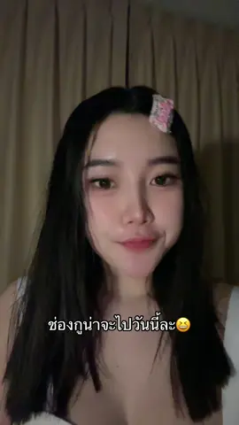 #เจนเกียมือ🖐🏻 