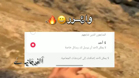 #viral #fyp #ليبيا🇱🇾 