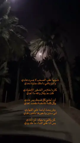 #explore #foryoupage..😔 #اكسبلور #v #viral #foryou #e #fyp #explore 