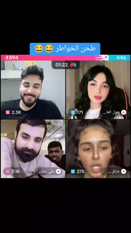 كيست كله ضحك 😂😂 #محمود_المكسيكي #طريبيل #ابو_خليل #ابو_شاهين #فيصل #عقيل_الطيب #شهد_القيسي #جسومي #ملاك #بارق #صافي #مشاهير_العراق #العراق #تيم_العراق #تيم_الرافدين #الشيخ #عبسي #ضحك #اكسبلور #حركه_الاكسبلور #افلام_اجنبية #فلم_قصير 