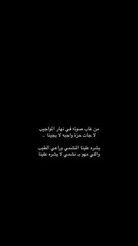 #اكسبلور #fyp #fffffffffffyyyyyyyyyyypppppppppppp #قصايد_شعر_خواطر #شعب_الصيني_ماله_حل😂😂 #شعر_حزين #قصايد_شعر_خواطر 