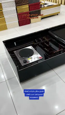 #ديوان_الشمالي_للتراثيات #ديوان_الشمالي_بريدة #مناقل_فخمه #وجارات_رخام #تفصيل_تصميم_تنفيذ_حسب_الطلب #القصيم_بريده 