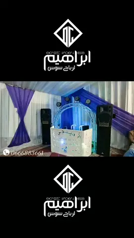 #ديدجي_ابراهيم_لرباح_سوس #هوارة #زاكورة #تكروبيت ##تنزرت #سوس #تارودانت_اولوز_تالوين #امازيغن_ونفتخر 