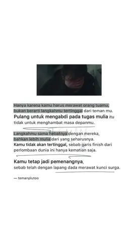 Kamu tetap pemenangnya. — #temanplutoo #foryou #bungsu #anaktunggal #sulung 