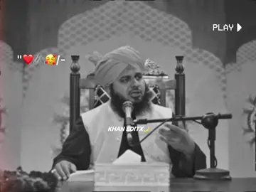 Rab fermata hai mera banda mere bary mai jis tara ka guman krta hai  na 🥰🥰❤️‍🩹❤️‍🩹🥀🥀🙌🏻🙌🏻#muhammadajmalrazaqadri #islamic_video #islamicstatus #islamicbayan #1millionaudition #foryou 