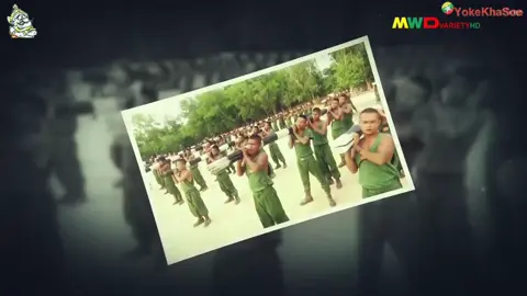 သူရဲကောင်းများထွန်းကားသည် အပိုင်း ( ၁ )