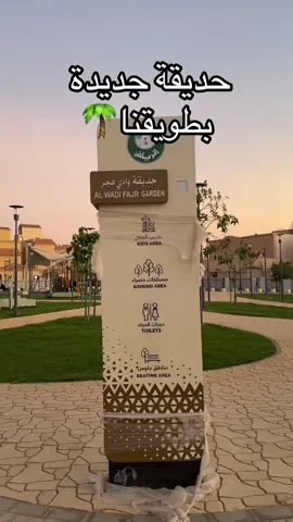 #بنات_طويق #fypシ゚viral #foryoupage #explore #حي_طويق 