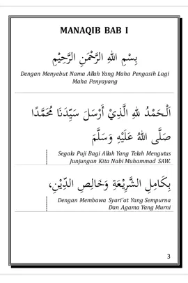 manaqib bab 1 al khidmah #alkhidmah #alkhidmahindonesia #alfithrahsurabaya #ukhsaficoplercommunity #latihanmanaqib