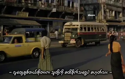 သုည#lynnlynn#joy 