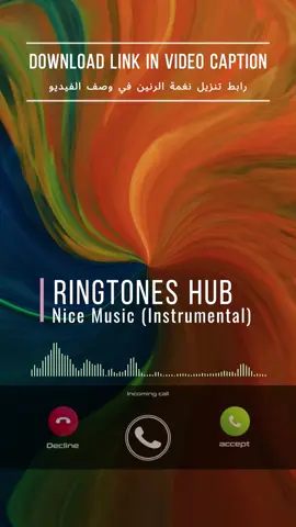 RINGTONE NAME (اسم نغمة الرنين): Ringtones Hub - Nice Music (Instrumental) DOWNLOAD LINK (رابط تنزيل النغمة):⬇️ https://drive.google.com/file/d/1l3EUhaENANXxK4B40pw91uD9z1MKJI5D/view?usp=drive_link LIKE & FOLLOW US For More Top Quality Content Ringtones !!🎶 تابعونا للمزيد من النغمات الجميلة و المحتوى العالي الجودة🎶 #ringtone #zedge #instagood #instamusic #instamood #instalike #instadaily #music #musica #sound #message #iphoneonly #samsung #android #ring #viral #tiktok #trend #workout #youtube #abstractart #love #video #tbt #trending #awesome #artist #art #anime #amazing #instagram #reels #anime #phone #best #top #awesome #gym #dance #quotes #wow #explore #edit #explorepage #relatable #tiktokindia #tiktokviral #illu #india #pubgmobile #amor #animeedit #storytime #duet #dance #fypシ゚viral #foryou #fyp #foryoupage #fypage #fypシ #greenscreen #gaming #greenscreenvideo #like #capcut #voiceeffects #viral_video #naruto #motivation