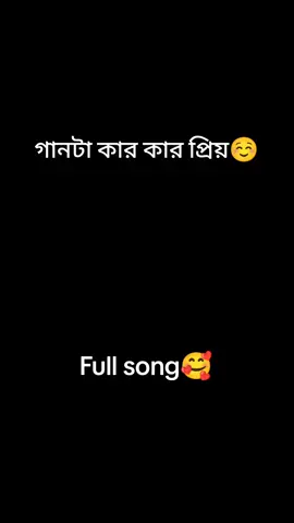 আর কোন গান লাগবে কমেন্টে বলে যান। #Fake_smile #vairalvideo #fyp #foryou 
