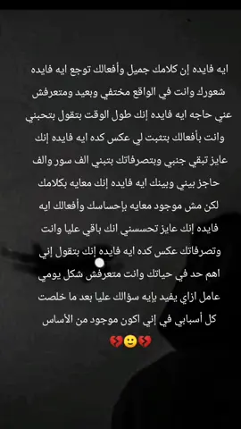 #حلات_واتس 💔🙂