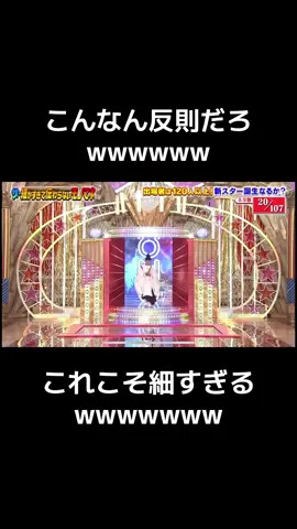 #ヒカキンボイス #おすすめに乗りたい #fyp #運営さん大好き #面白い 