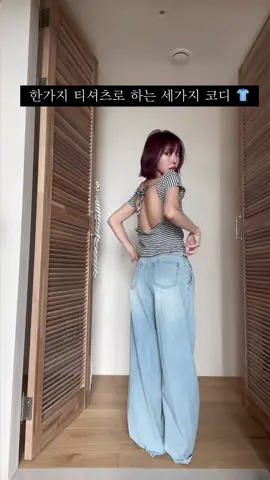 더운 여름날 유교걸은 뒷면을 개방하지 👀 #코디추천 #여름코디 #데일리룩 #OOTD 