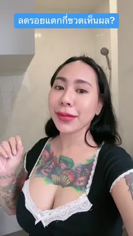 ถูกใจไม่มีคำว่่แพง😜