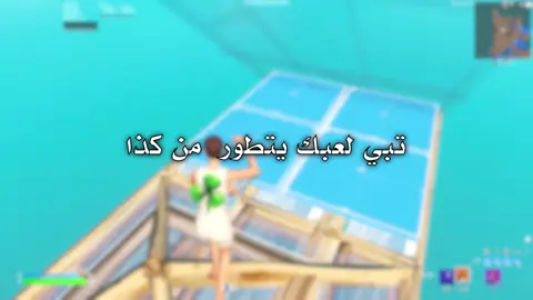 عطونا رايكم والي جرب البرنامج وش افضل اعدادات ؟ #foryou #fypシ #explore @PnZ  @! Gnl 