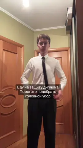 Прив