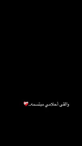 #عراقي#ترند_جديد #جيت_متاخر #viral #fyp #explore 