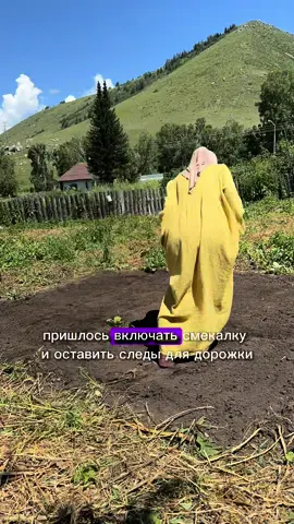 День 7 «жизнь в ауле».  Если вы тоже забыли оставить место между грядками, то ловите лайфхак 😂