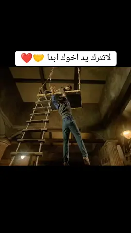 #dhoom3 #aamirkhan #عامرخان #دهوم #كاترينا_كيف #ابهيشك_باتشان #aamirkhanviews #جاكي_شروف #افلام_اجنبية #هندية #مقاطع_حزن #الاخ #fouryou #funuy #مالي_خلق_احط_هاشتاقات #fouryou #fypシ #مقاطع_حزينه #bollywood 