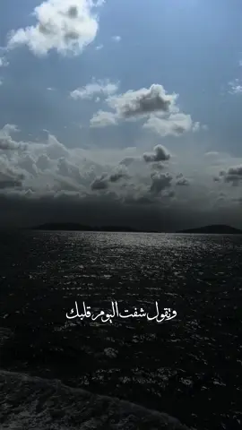 وتبعد كأن القلب ما قد عرفني..🤍✨ #روحي_تحبك #عبدالمجيد_عبدالله @عبدالمجيد عبدالله 