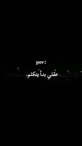 انتي تخرسي خالص❤️‍🩹🖤' #انتي_تخرسي_خالص #اكسبلورexplore #رساله #fypシ゚viral #طالت_المشاوير #حالات_واتس #onthisday #pourtoi #fy #xuhuong #anime #viralvideo #greenscreen #meme #zoommyface 