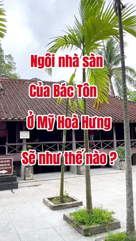 Có dịp bạn đến ngôi nhà sàn của Bác Tôn và chiêm ngưỡng vẻ đẹp của quê hương An Giang! #nhasanbacton #myhoahung #longxuyen #angiangstory 