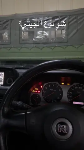 Gtr r34  #gtr #r34 #mspec #gtrr34 #جيتي #جيتي77 #مرسيدس #سيارات_كلاسيكيه #سيارات_قديمة #carsoftiktok 