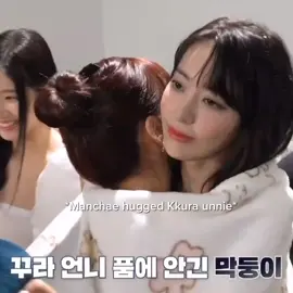 Kkura unnie and her little baby #le_sserafim #sakura #eunchae #crownz 