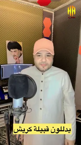 #الشاعر_حسين_الحمراني #الترند_الصدري #تيار_الوطني_الشيعي #مقتدىالصدر #كريش #اكسبلور #مدينةالصدر #اكسبلورexplore #ستوريات #ترند_تيك_توك #لواء_اليوم_الموعود #بصرة #السيد_مقتدى_للصدر #قريش_الفخر #قريش #كوت #واسط #نعمانيه #بغداد #سرايا_السلام_لَوٌآء_315_314_313_ 