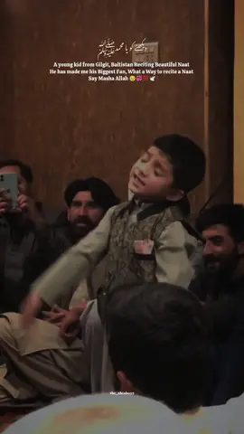 Dakhne Ko ya Muhammadﷺ🥹💞💯🕊️#mashaallah #beautifulvoice #kids #gilgitbaltistan #trending #naat #whatsappstatus #the_shiaboys #molaali #tiktok 