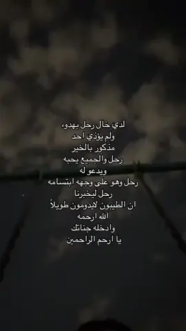 #عبدالعزيز #فذكر_فإن_الذكرى_تنفع_المؤمنين #استغفرالله #explore 