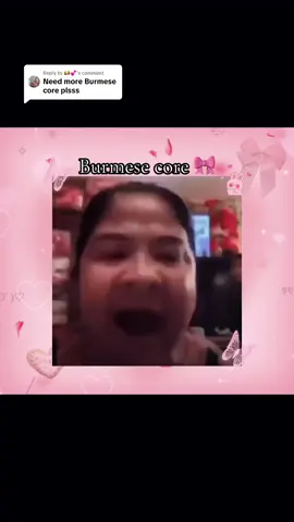 Replying to @🇲🇲💕 nawh i regret making this video its so wild (im still following to fast) #fyp #asian #boba #rice #southeastasian #myanmar #burmese #🇲🇲 