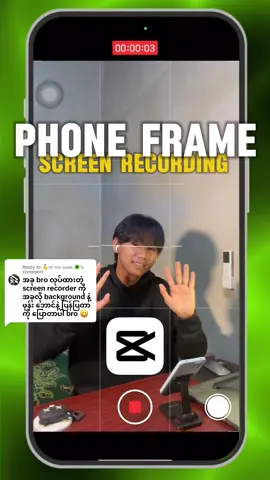 Replying to @🥇ʏᴇ ᴛʜᴜ ᴀᴜɴɢ 🦠 ဖုန်းframeလေးနဲ့ screen recording ကိုဘယ်လိုထည့်ရမလဲ?#capcut #capcutedit #fyp #videoediting #videoedit #foryou #foryoupage #foryoupage #trending #growmyaccount #millionview #capcuteditor #viral  @ECN  @ECN  @ECN 