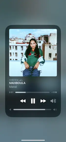 Manal - Mahboula ✨🖤 #ⵔⵉⴼⵉツ๛رحو #manal #mahboula #rapmarocain #raplyrics 