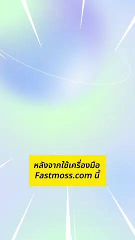 广告文案2