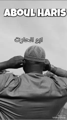 @Abou Khadija Traore @Abou hanifat Asalafi @moussa  Touré couture @salafi du mali @أبو _جديدة @Sunnah authentique @أبو طلحة @S🕊 @Sheikh Abdel-Salem As-Shuwayer @فضيلة الشيخ محمد بن سعيد رسلان @أبو أسامة = Abou oussama 