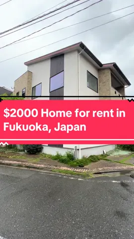 Located in the Sumiyoshi neighborhood of Fukuoka city. Its a quiet place to live and only 15 minute walk to Hakata station. This large home also includes two parking spaces. What do you think of this wonderful home? #japan #japanese #japanlife #livinginjapan #movingtojapan #jvlog #japanvlog #lifeinjapan #hakata #fukuoka #fyp #trending #viral #japaneseapartment #japanesehome #akiya 