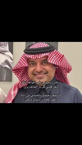 #راشد_الماجد #tiktok #foryou #fay #fyp #like 