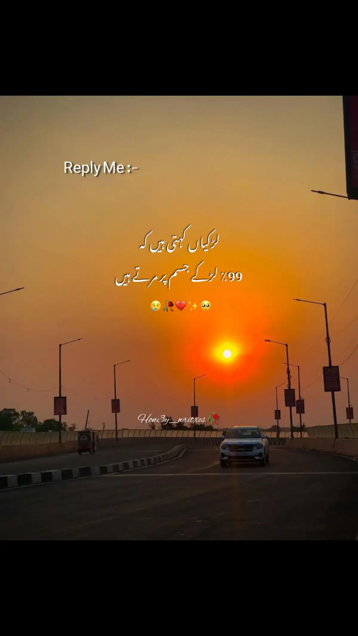 s'b reply kro 💔#foryou 