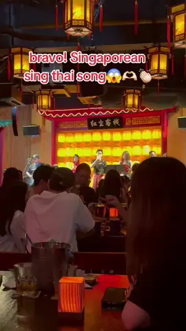 singaporean sing thai song i tot is thai😱😲#singapore #thaisong #รักแรก #firstlovesong 