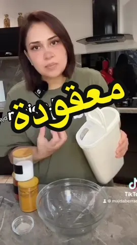 المعقودة أو المقروطة شنو كتسميوها ؟ #me39ouda #me9routa #pomme_de_terre #recette #recette #recettefacile #recettesimple #recetterapide #معقودة #معقودة_البطاطس #معقودة_مغربية #بطاطا #بطاطس #مقليات #أكل #أكلات_سريعة #جوع #جوع_اخر_الليل #عشاء #غذاء 