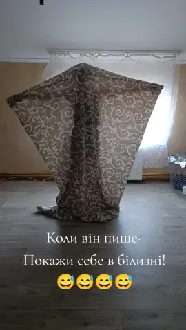 #білизна#тренд #танці#приколи 