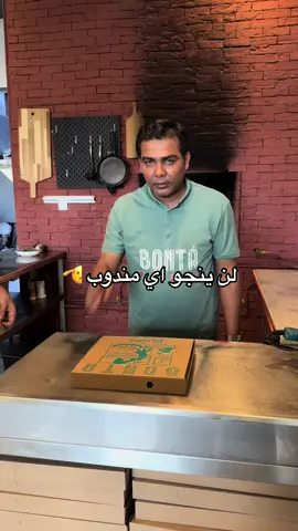 تقدرون تطلبون وانتو مرتاحيين🫡🫡#explore #ترند #الاحساء #fyp #مندوب_توصيل 