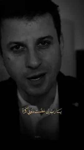 توبة ابو نواس النصوحة #ابيات_شعر #فصحى #الشعر_الفصيح #ابو_نواس #ابو_نؤاس #ابيات #احمد_فاخوري #هجاء_جاهلي 
