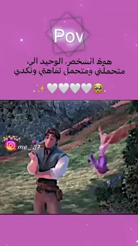#منشنو لـ شخص المتحملج🙂💕. #tiktok #tiktokindia #CapCut #duet #viral #foryoupage #fyp #صعدوه #الشعب_الصيني_ماله_حل😂😂  #طششونيي🔫🥺😹💞 #تاك_الحب_حياتك #منشنو_شخص_تهدوه_المقطع #تاك_لصاحبك #اللهم_حبل_المشاهد #حب #منشن_للي_تحبه 