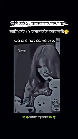 😏😎😎😎@💫💫mariya💫💫 #foryoupageofficiall #tiktok #foryou #foryoupage❤️❤️ 🥱😏😎😎😎@__Crash_Queen_🤭🥰 @রাজ কুমারি রাজা 