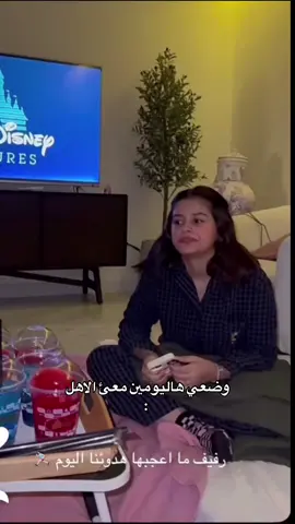 احازه افهموا لازم ننبسط 😒🙂#رند_الشهيلي #رفيف_الشهيلي #model #اكسبلور #explore #يوميات #tiktok #fyp 