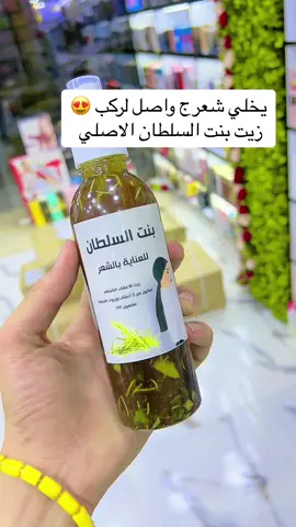 #fyp #تيك_توك_عرب #كوزمتك_جاكلين 