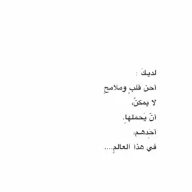 🤍🤍🤍 ِ ِ #اقتباسات #اشعار #كتابات #عبارات #viral #foryou 